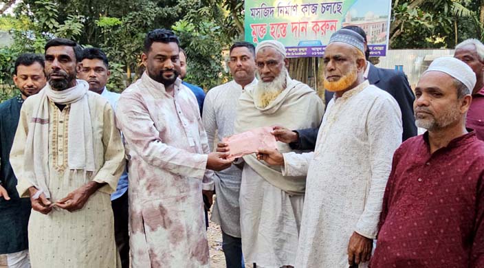 গোয়ালন্দে মসজিদ উন্নয়ন কাজে সৌদি প্রবাসী হোসাইনের আর্থিক সহযোগিতা